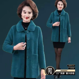 2026新款中老年外套秋冬装显瘦女装小个子纽扣时尚洋气妈妈装外套