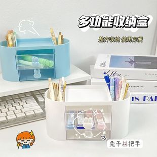 Macaron Desktop Storage Box Small Drawer-Type Desktop Pen Holder Student Dormitory Cosmetics Storage Box Divided Format