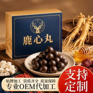 鹿心丸代加工 中老年健康食品双阳梅花鹿产品oem贴牌按求定制合作