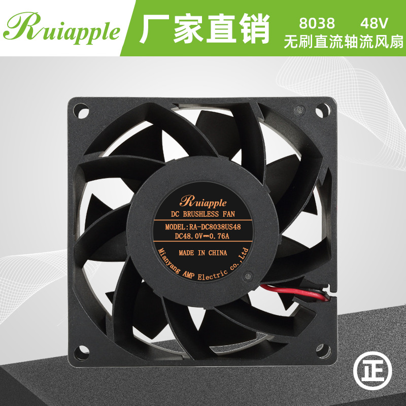 厂家直销DC8038增压型48V直流风扇 机箱机柜散热风扇