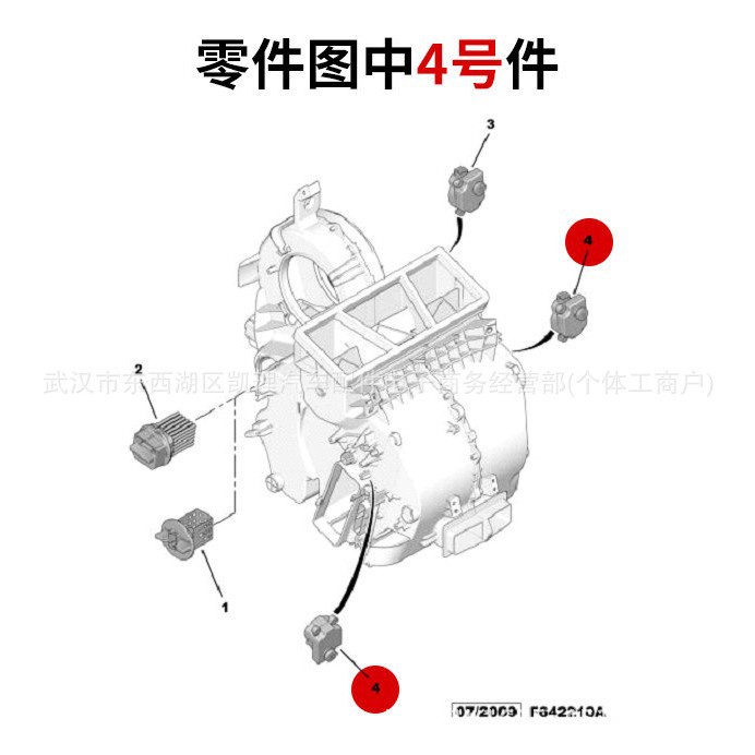 6447RZ auto parts are suitable for Peugeot Citroen Sega Triumph 307 308 air duct adjustment motor
