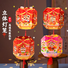 灯笼春节纸质六面灯笼手工diy材料包儿童2026花灯古风手提纸灯笼