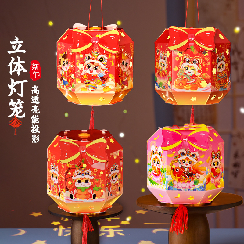 灯笼春节纸质六面灯笼手工diy材料包儿童2026花灯古风手提纸灯笼
