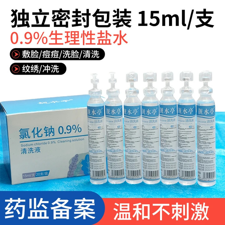 Medical-Grade Saline Small Bottle 15ml Cleaning Solution Disposable for Tattooing, Makeup, Wet Compress, Wound Cleaning, Sodium Chloride Water Medical-Grade Saline Small Bottle 15ml Cleaning Solution Disposable for Tattooing, Makeup, Wet Compress, Wound Cleaning, Sodium Chloride Water