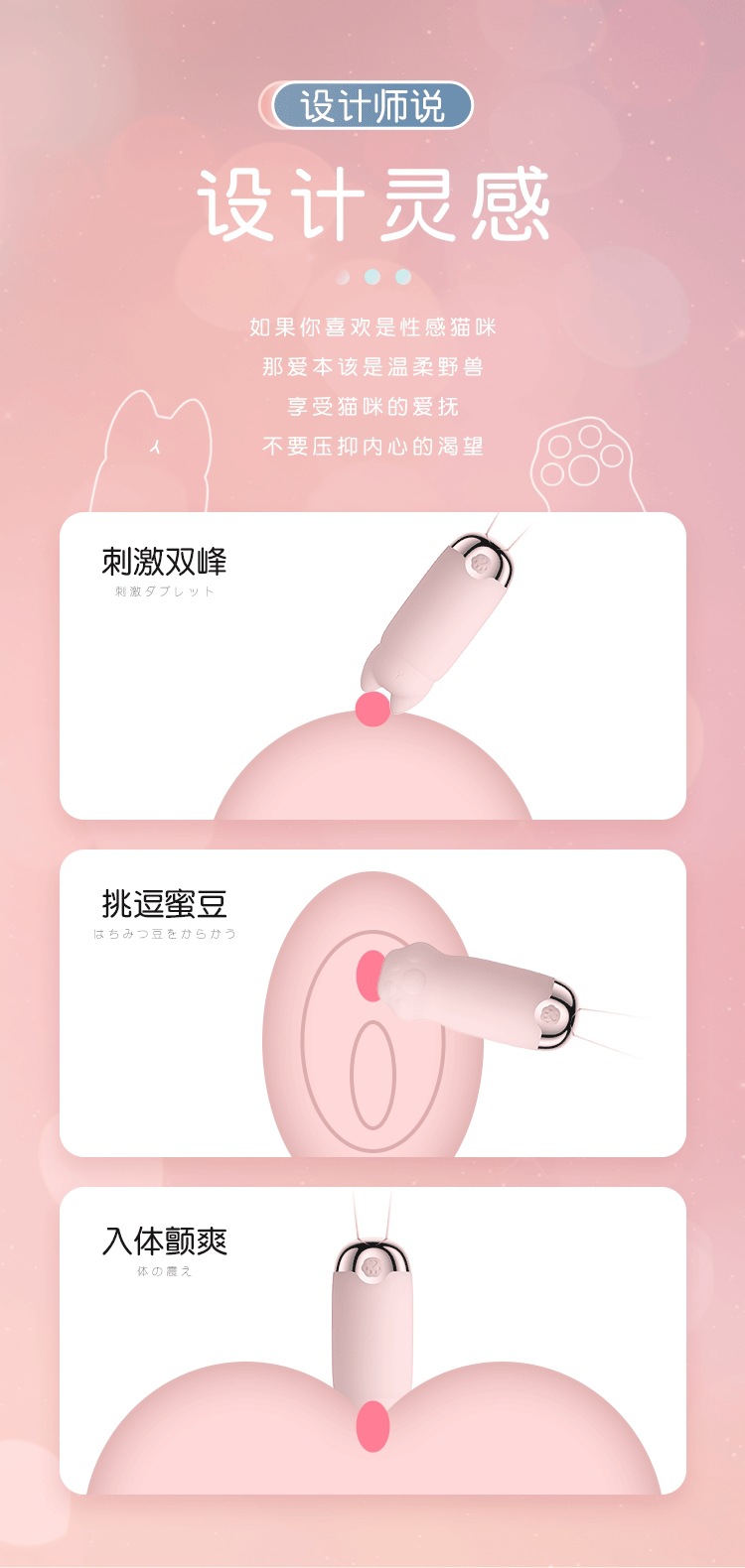 GALAKU Yuanqi Cat AI Version Wearable Vibrating Egg with App Control — detail image 13