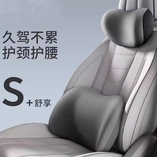 Car Headrest, Lumbar Support, Shoulder Pillow, Memory Foam Car Pillow, Cross-Border Supplies Manufacturer Wholesale Neck Pillow