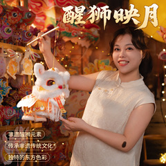 中秋节手提灯笼2025新款手工diy材料包儿童卡通醒狮花灯挂饰批发