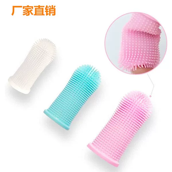New Pet Silicone Finger Brush Dog Toothbrush Anti-Stone Kitten Finger Cot Brush Finger Teeth and Gum Care