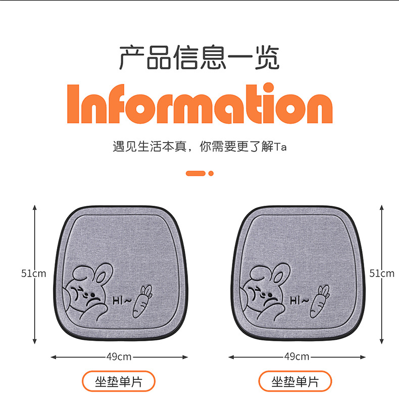 Car Seat Cushion, Universal for All Seasons, Linen Fabric, Cartoon Three-Piece Set, Single-Piece Cotton Seat Cushion, Non-Slip Rear Seat Long Cushion