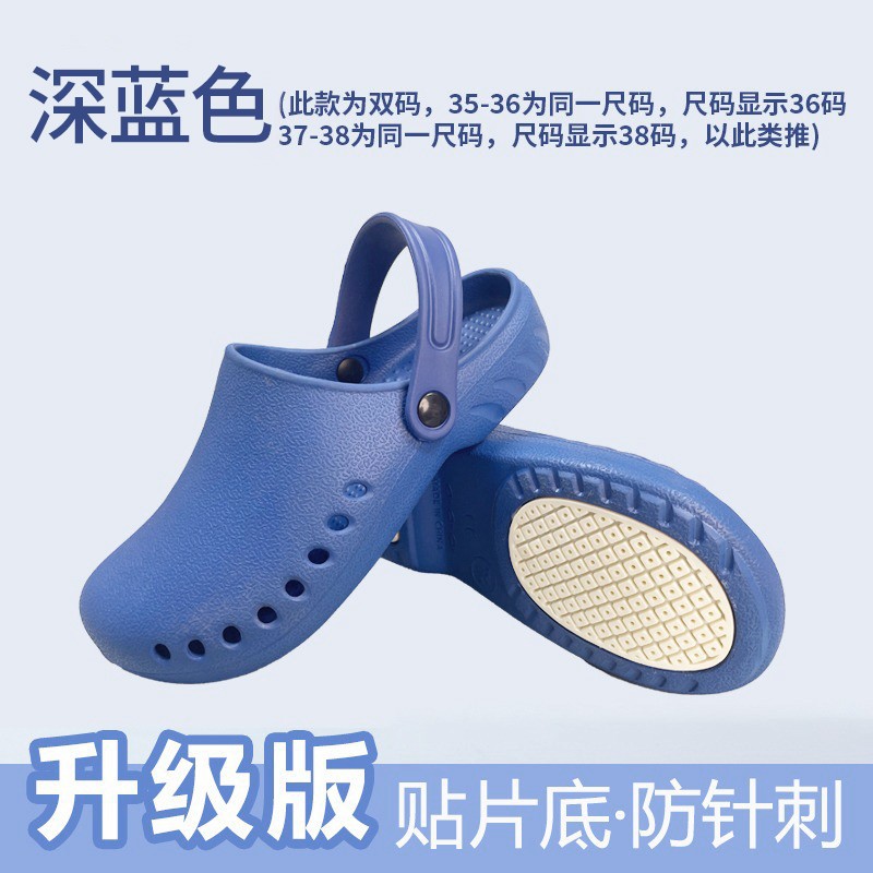 진한 파란색 바닥이 있는 구식 패치