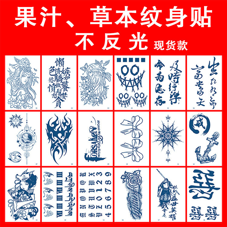Tattoo stickers semi-permanent upgraded creative herbal plant juice tattoo simulation Internet celebrity ins half arm tattoo stickers