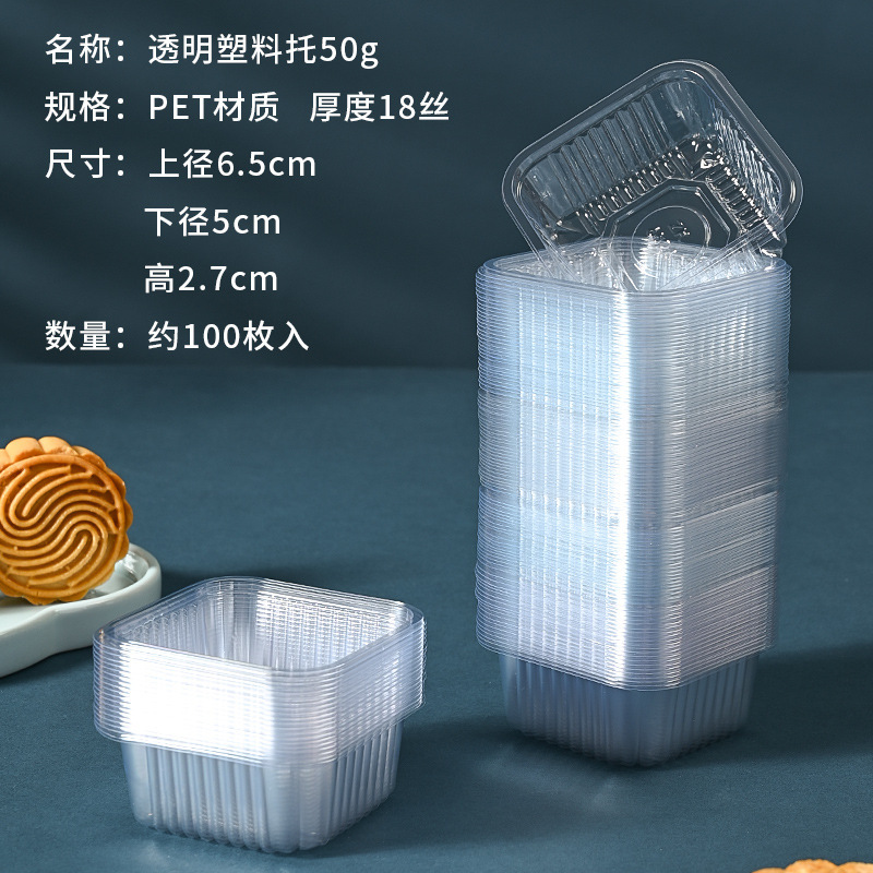 新しい正方形の月餅は中秋の月餅の内でプラスチックの底を支えて厚い透明な氷の皮の卵黄のショートニングのプラスチックの箱を詰めます。|undefined