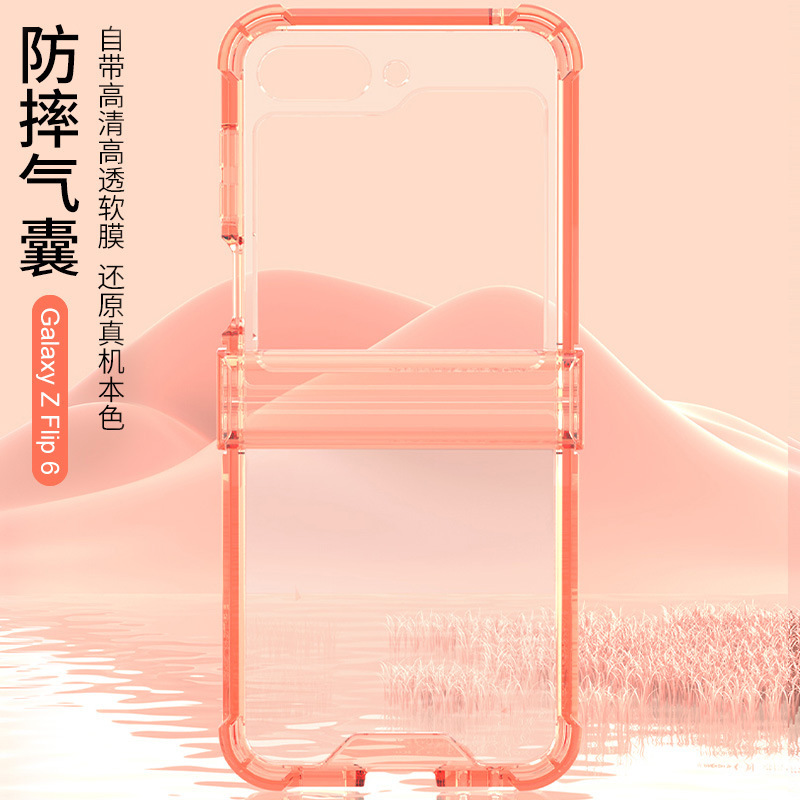 For Samsung zflip6 all-inclusive hinged mobile phone case transparent airbag case Z flip6 flip finger ring protective cover