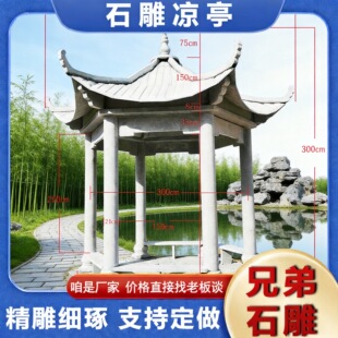 ���@���ǰ˽���ʽʯ��ͤ �@�ֻ�����ʯͤ�Ӿ��^ ��ϼ�tʯ��ͤ�b�