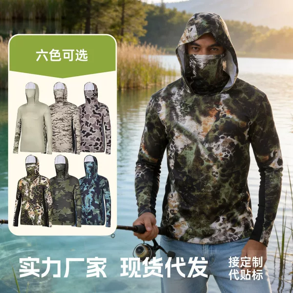 Men's Outdoor Sun Protection Clothing, Sun Protection Mask, Hoodie, Camouflage Fishing Clothing, Tights, Sports Quick-Drying Elastic Fabric