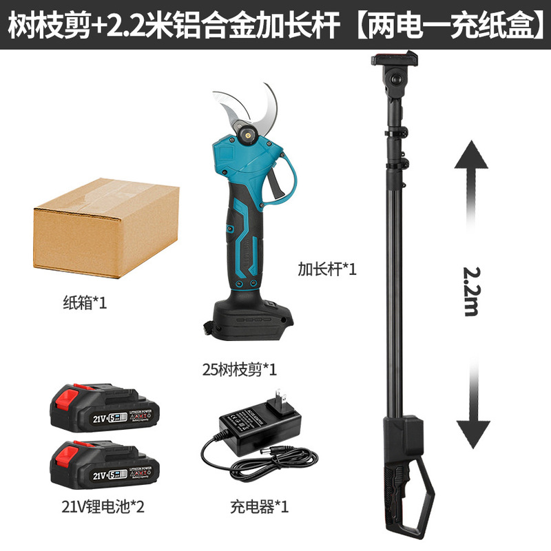 チェーンソー電動修枝剪定延長棒2.2メートル3.2メートル高枝棒高枝剪定延長高枝鋸|undefined