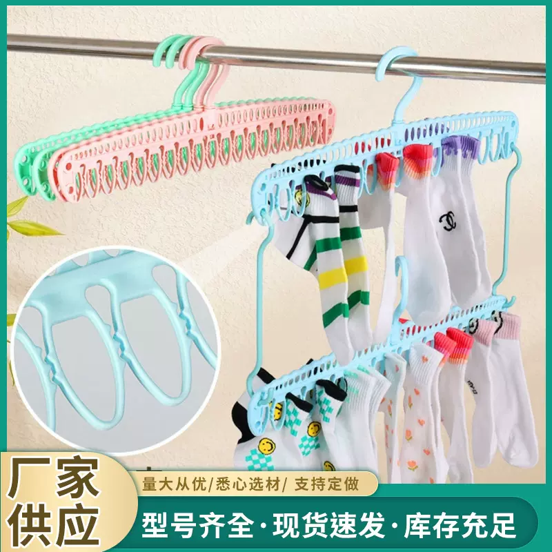厂家定制旋转收纳衣架家用文胸吊带收纳架学生宿舍内衣袜子晾晒架