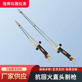 割炬;焊接材料附件;减压器