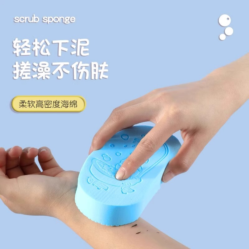 儿童搓澡巾搓泥宝宝婴儿女家用洗澡海绵后背搓灰皮肤|undefined