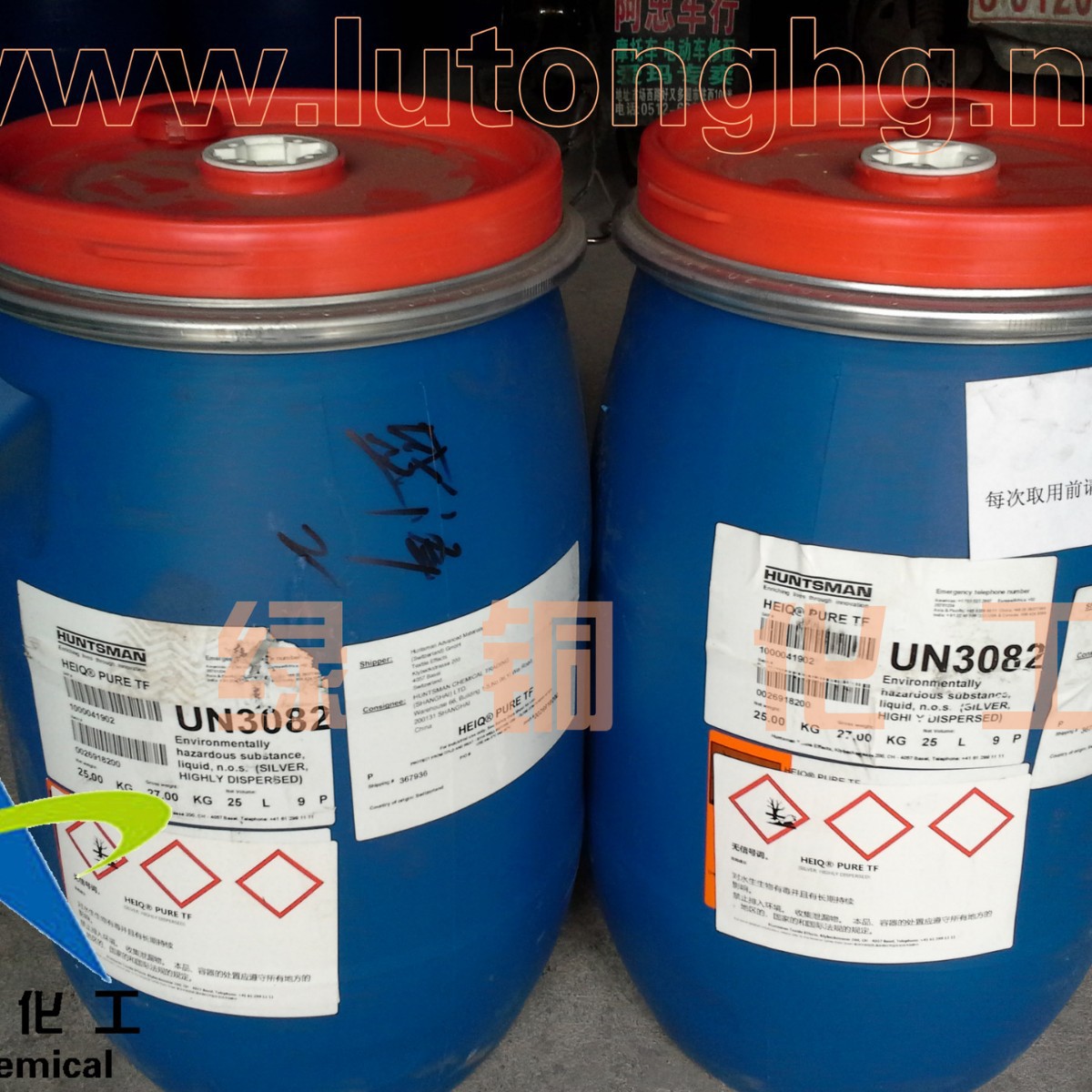 ��˹�������ӿ�����HeiQ Pure TF