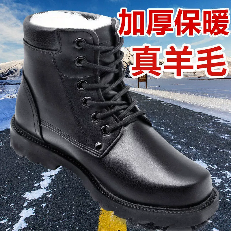 Утолщенные высокие мужские хлопчатобумажные ботинки, зимние ботинки по охране труда, хлопчатобумажная обувь, морозостойкие теплые ботинки, хлопчатобумажная обувь, шерстяная водонепроницаемая хлопчатобумажная обувь