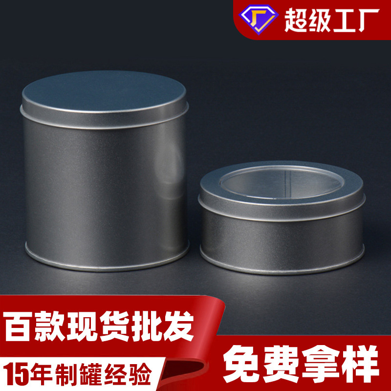 馬口鐵盒現貨供應 汽車車載車充包裝盒 汽車鑰匙扣 可定制