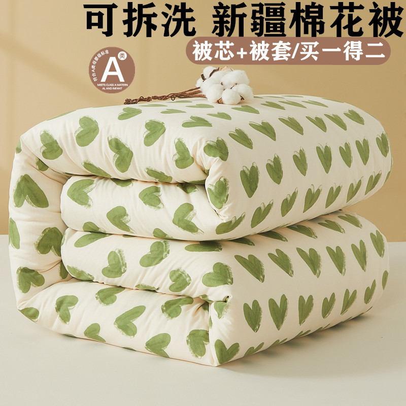 그린무드 [신강면]