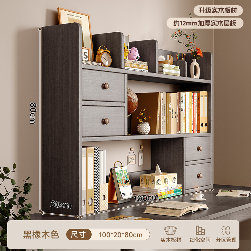 实木化妆品桌面置物架香水口红护肤品收纳整理架立式多层桌上书架|undefined