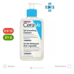 アメリカ版のシルク 2% サリチル酸洗顔料 237ml オイルコントロール、ニキビコントロール、角質除去、黒ずみボディローションの国境を越えた特別供給
