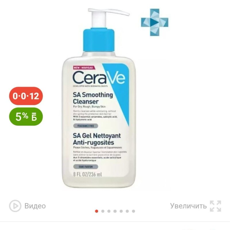 アメリカ版のシルク 2% サリチル酸洗顔料 237ml オイルコントロール、ニキビコントロール、角質除去、黒ずみボディローションの国境を越えた特別供給|undefined