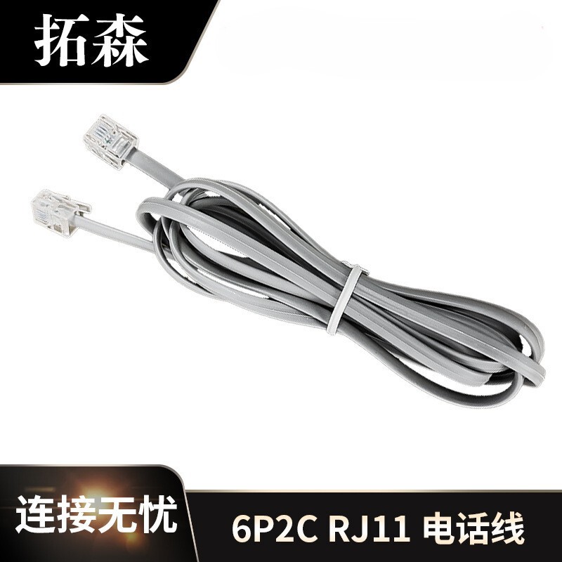 Finished telephone line 2-core 4-core 6-core finished telephone jumper two-core rj11 fixed telephone connection line 6p2c
