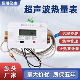 水表;调节阀;流量计