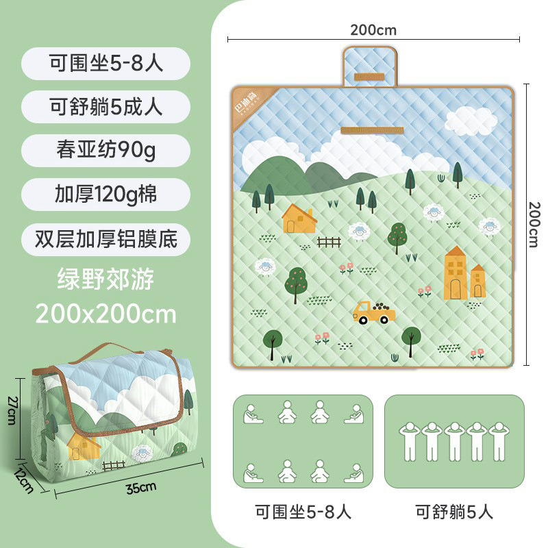 野餐垫加厚带铝模户外露营帐篷折叠便携防水帐篷垫加厚防水沙滩垫|undefined