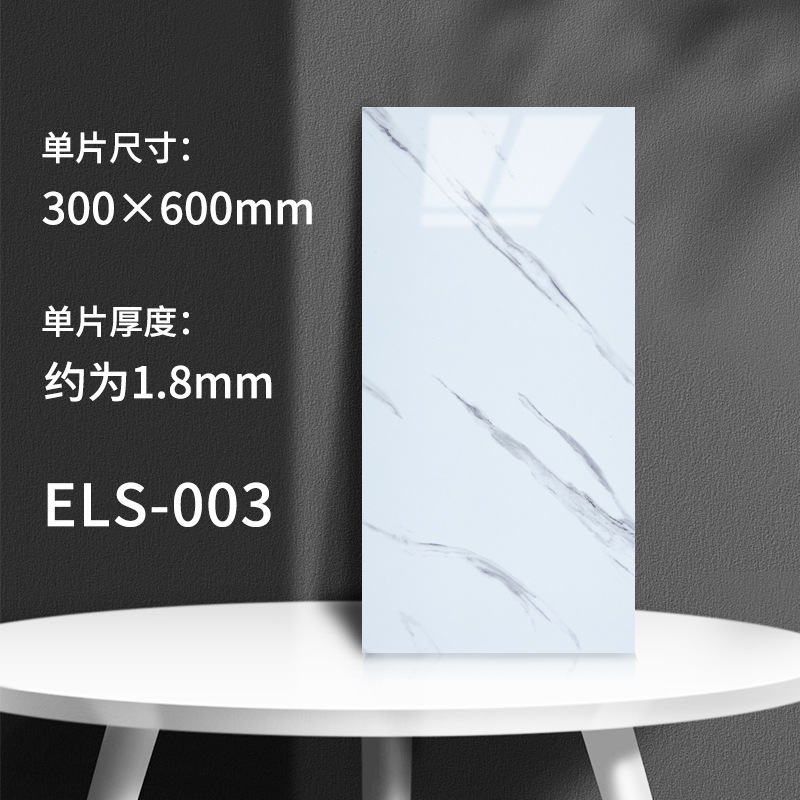 ELS-003