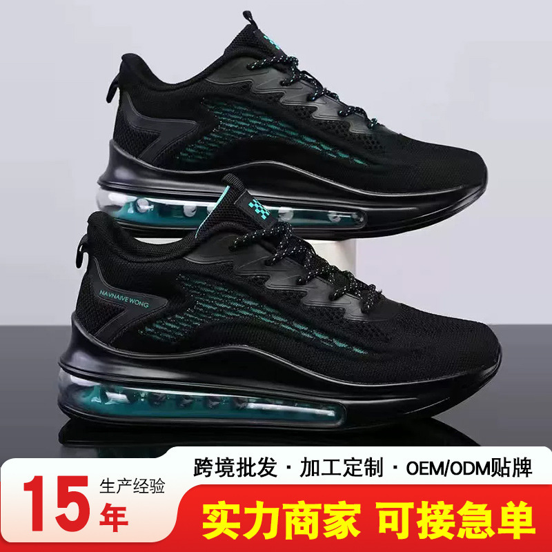 Men's Sports Shoes 2026 New Cross-Border Model Fly-Knit Trendy Shoes Fashionable Comfortable Shoes Casual Running Shoes Cross-Border Men's Shoes Men's Sports Shoes 2026 New Cross-Border Model Fly-Knit Trendy Shoes Fashionable Comfortable Shoes Casual Running Shoes Cross-Border Men's Shoes
