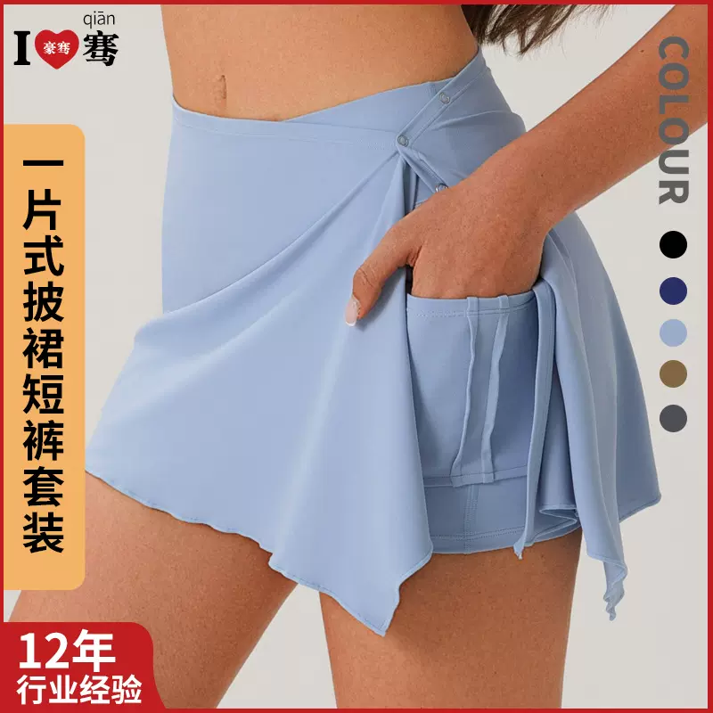 欧美春夏披帘运动短裙防走光高腰口袋网球瑜伽裙健身百搭紧身短裙