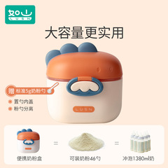 Portable Baby Formula Powder Container, 400ml, with Sealing Cap and Moisture-Proof Storage, Divided for Easy Portioning