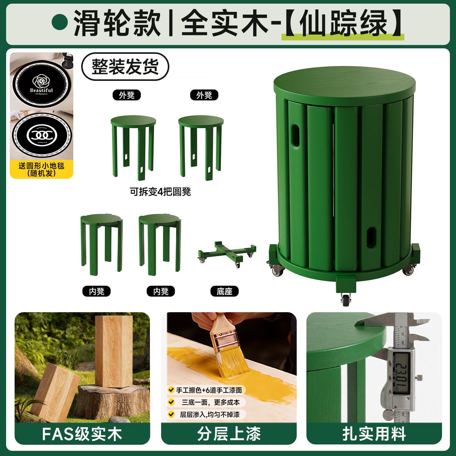 Taburete de madera sólida, taburete de almacenamiento combinado apilable para el hogar, taburete de reserva, taburete de mesa de comedor, taburete redondo apilable