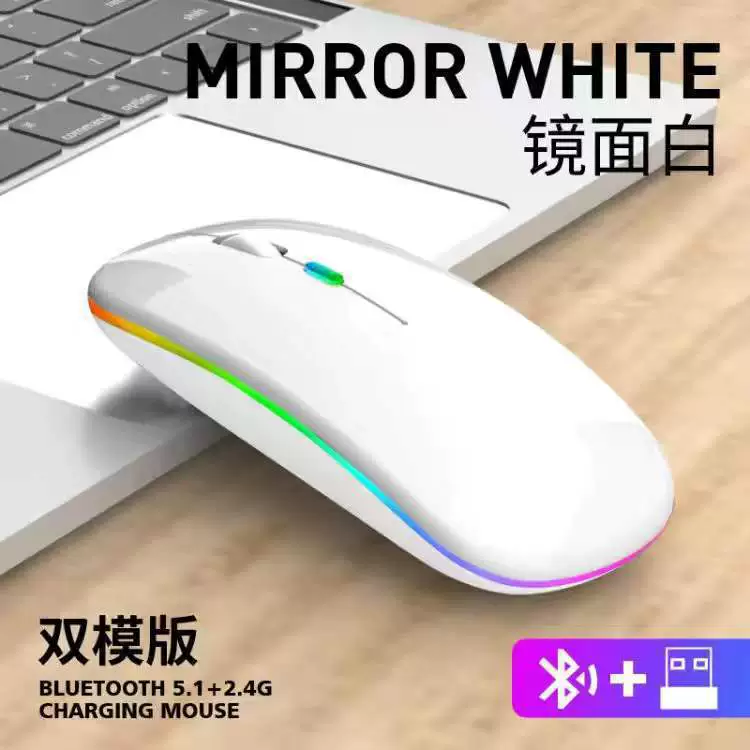 (Cross-border trading), laptop charging, mute mouse, bluetooth