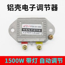 12V24V��������ܵ��ӵ�������������ũ�ó���������ѹ���ӵ�����
