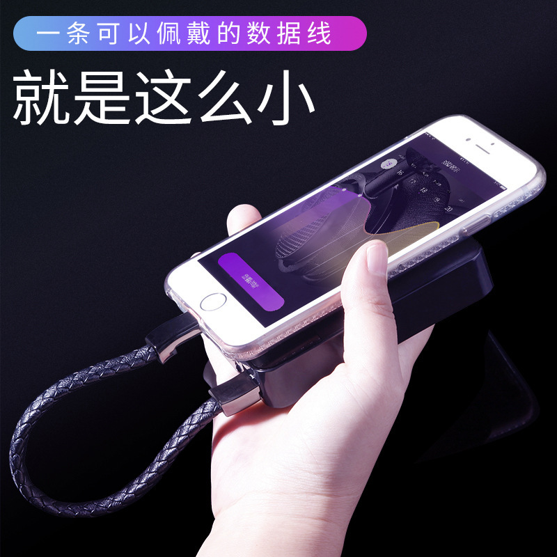 人気クリエイティブpu革紐手環データケーブルtype-c安卓ブレスレットusb充電ケーブルメーカーはアップルを適用している|undefined