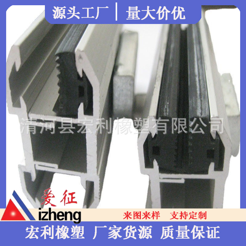 光伏板卡槽填缝密封条 铝合金密封条 太阳能板密封条 发电胶条