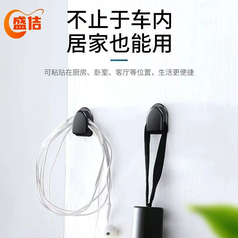 Автомобильный крючок для переднего ряда внутри автомобиля, клей для дома и автомобиля, многофункциональное решение для хранения, невидимый.