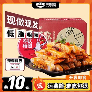 ��10�롿����ɽ���خaС��������F�w����d�����_����ʳʳƷ