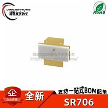 SR706 MRF150 MRF134 ��Ƶ�� ��Ƶ΢������