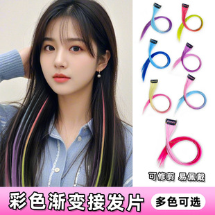 New Laser Gold Silk Gradient Shining Hair Pieces Traceless Artificial Hair Tightening High Temperature Silk Curly Hair Hanging Ear Singing and Dancing Straight Hair
