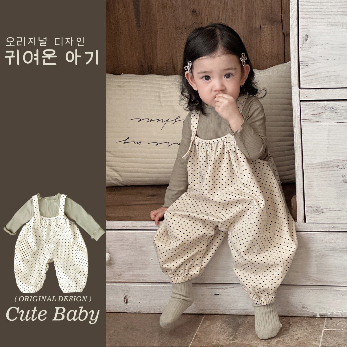 Ropa para niños coreanos 2025 ropa de una pieza de primavera 0-2 años bebé de estilo occidental lindo traje de correa tipo A