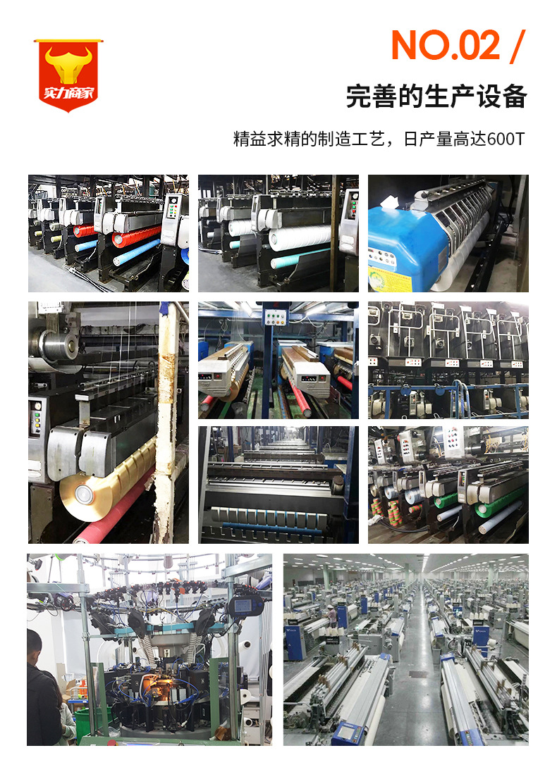 涤纶丝纺织纱线