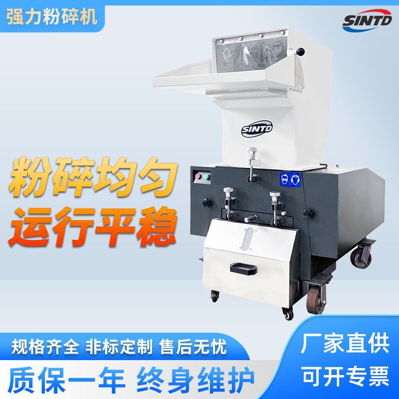 Plastic Powerful Crusher Crusher Small Multi-Functional Crusher Side Large Industrial Granular Medicinal Material Crusher Plastic Powerful Crusher Crusher Small Multi-Functional Crusher Side Large Industrial Granular Medicinal Material Crusher
