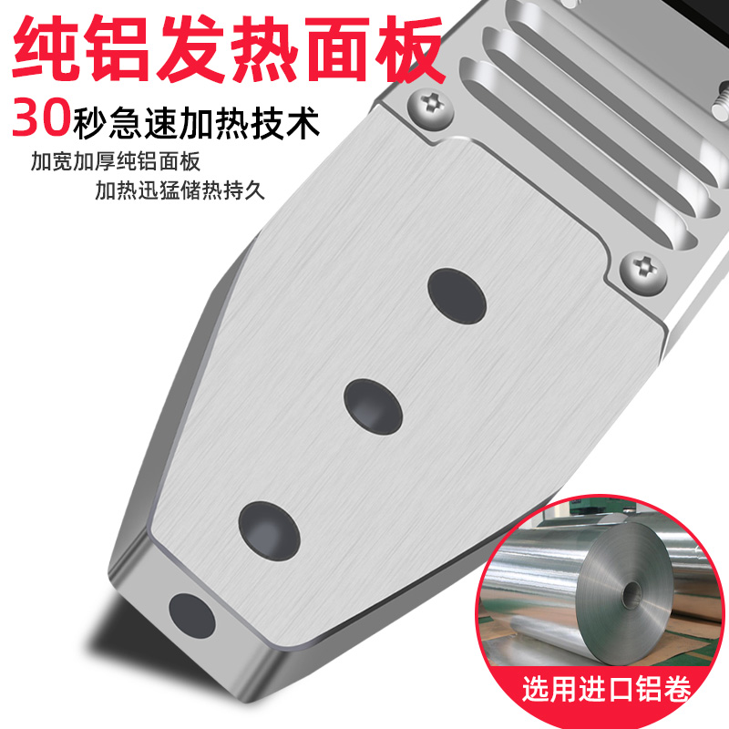 ppr热熔器水管热熔机热容器家用模头对接器水电工程焊接器可调温